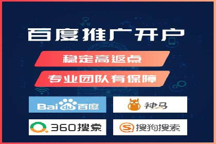 深度解析：百度推广代理的运营策略与效果